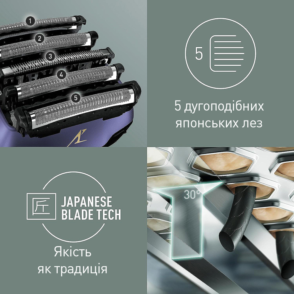 Электробритва Panasonic ES-LV67-A820 — фото