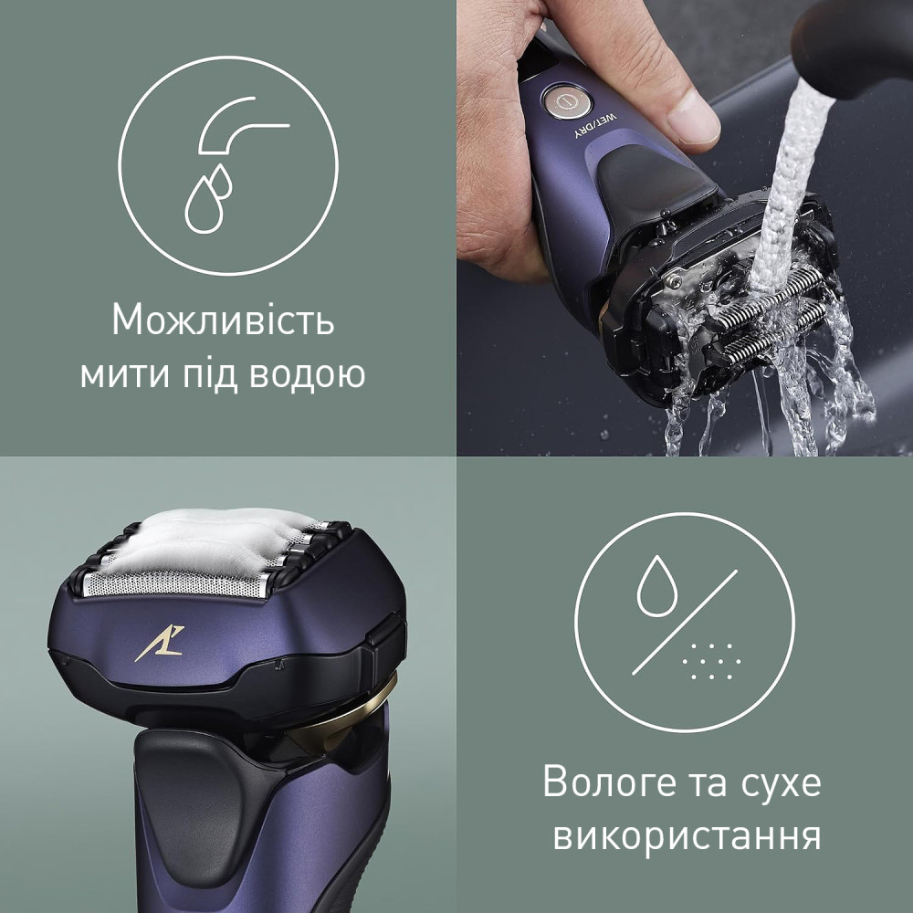 Электробритва Panasonic ES-LV67-A820 — фото