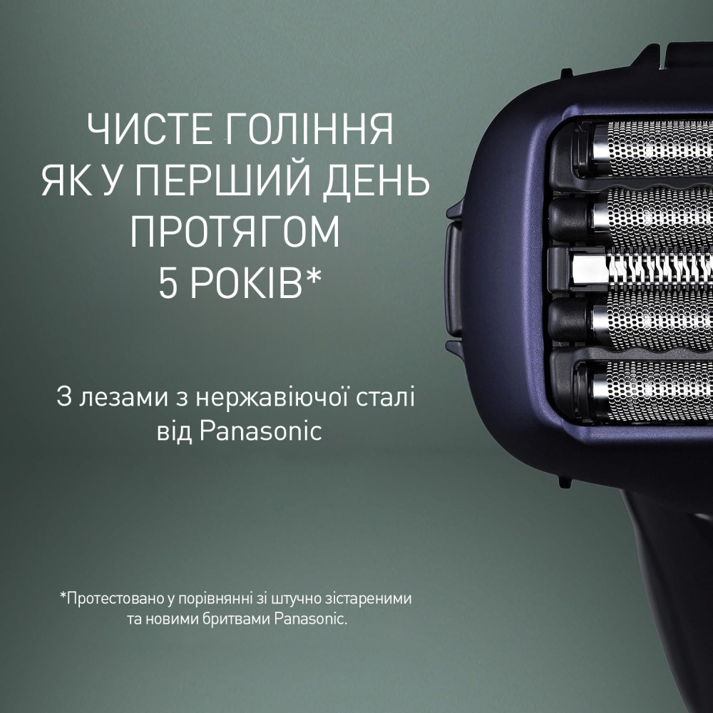 Электробритва Panasonic ES-LV67-A820 — фото