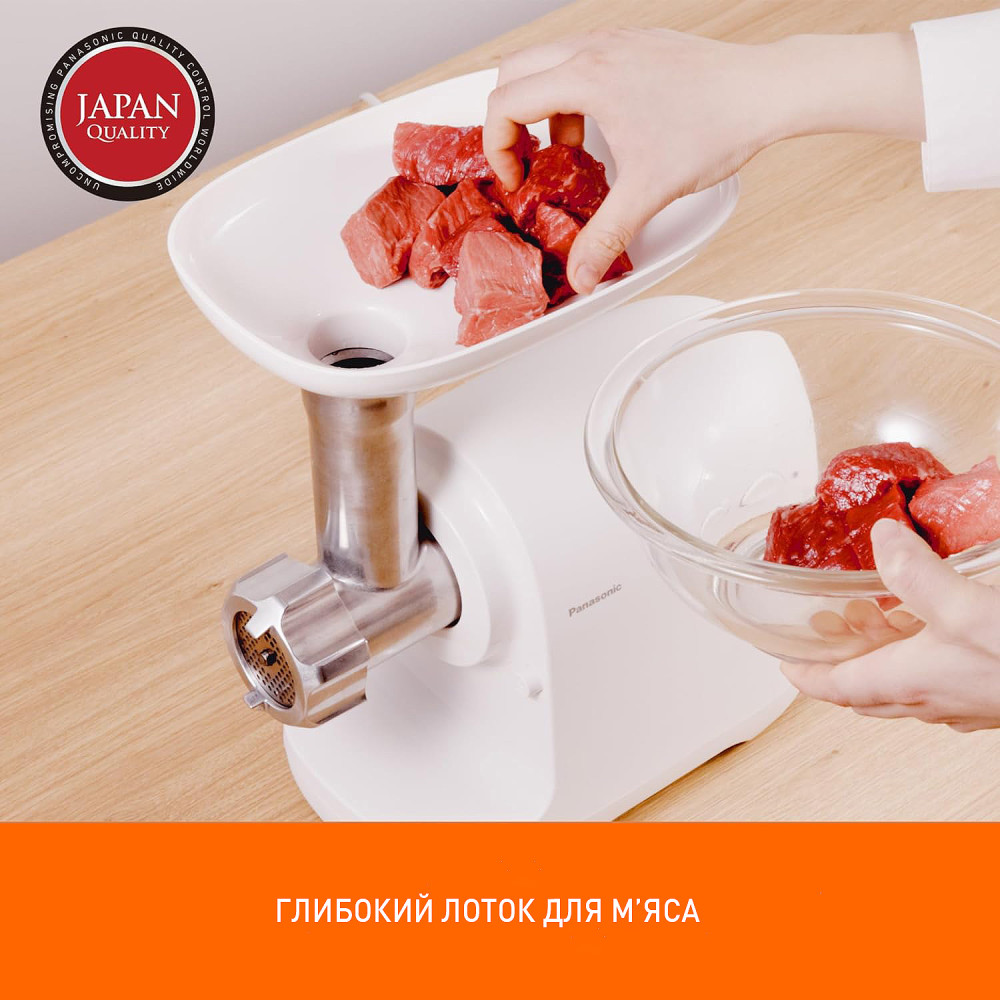 Мясорубка Panasonic MK-GX1700WTQ — фото