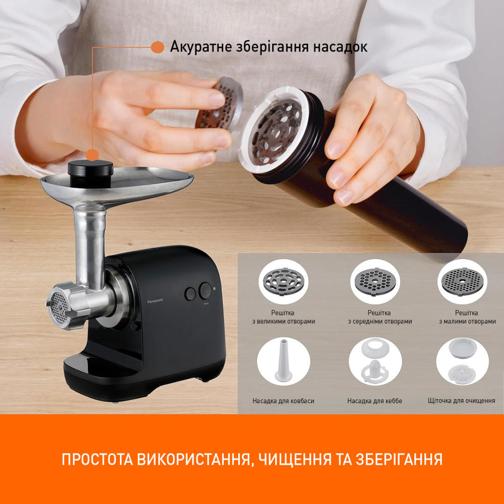 Мясорубка Panasonic MK-GX1710KTQ — фото