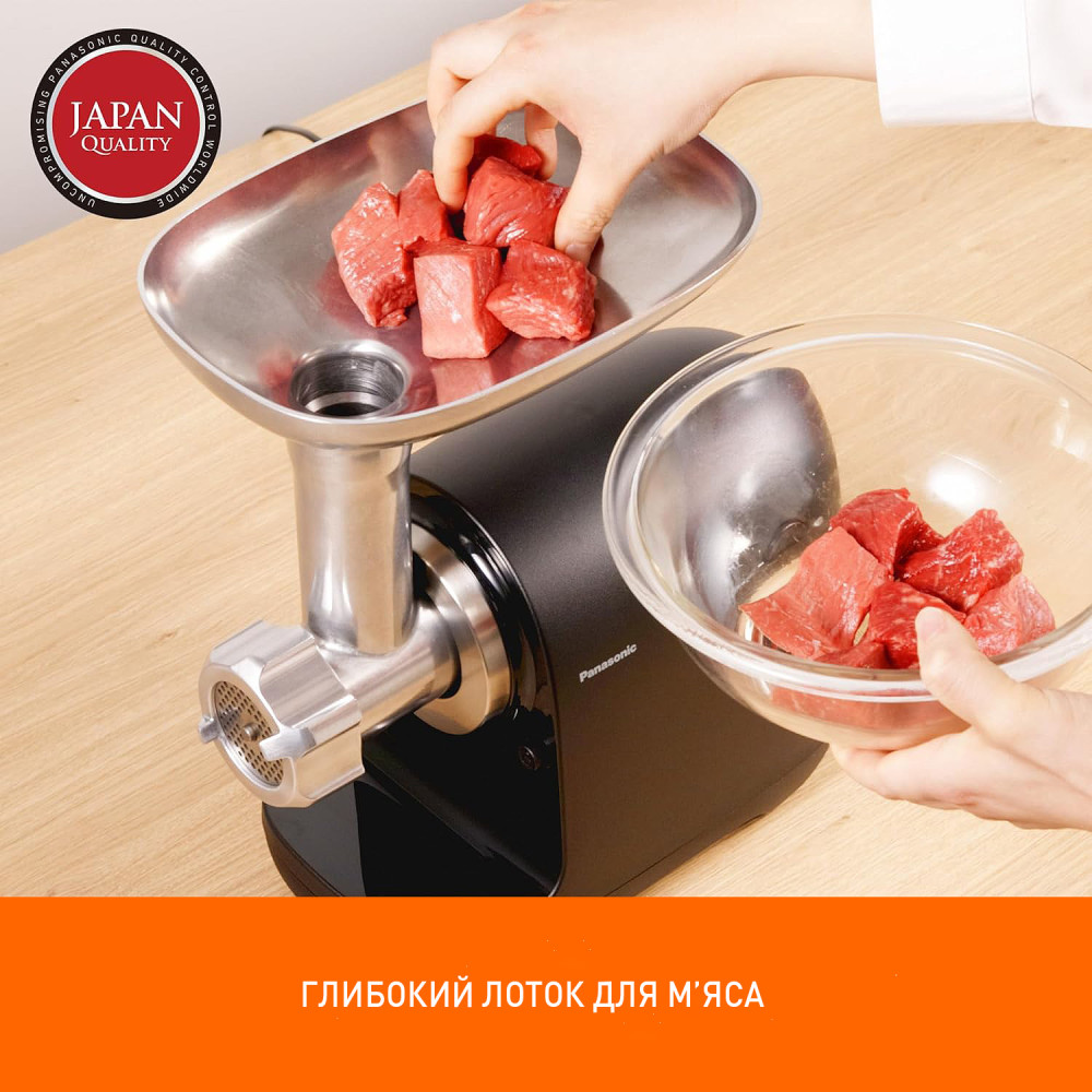 Мясорубка Panasonic MK-GX1710KTQ — фото