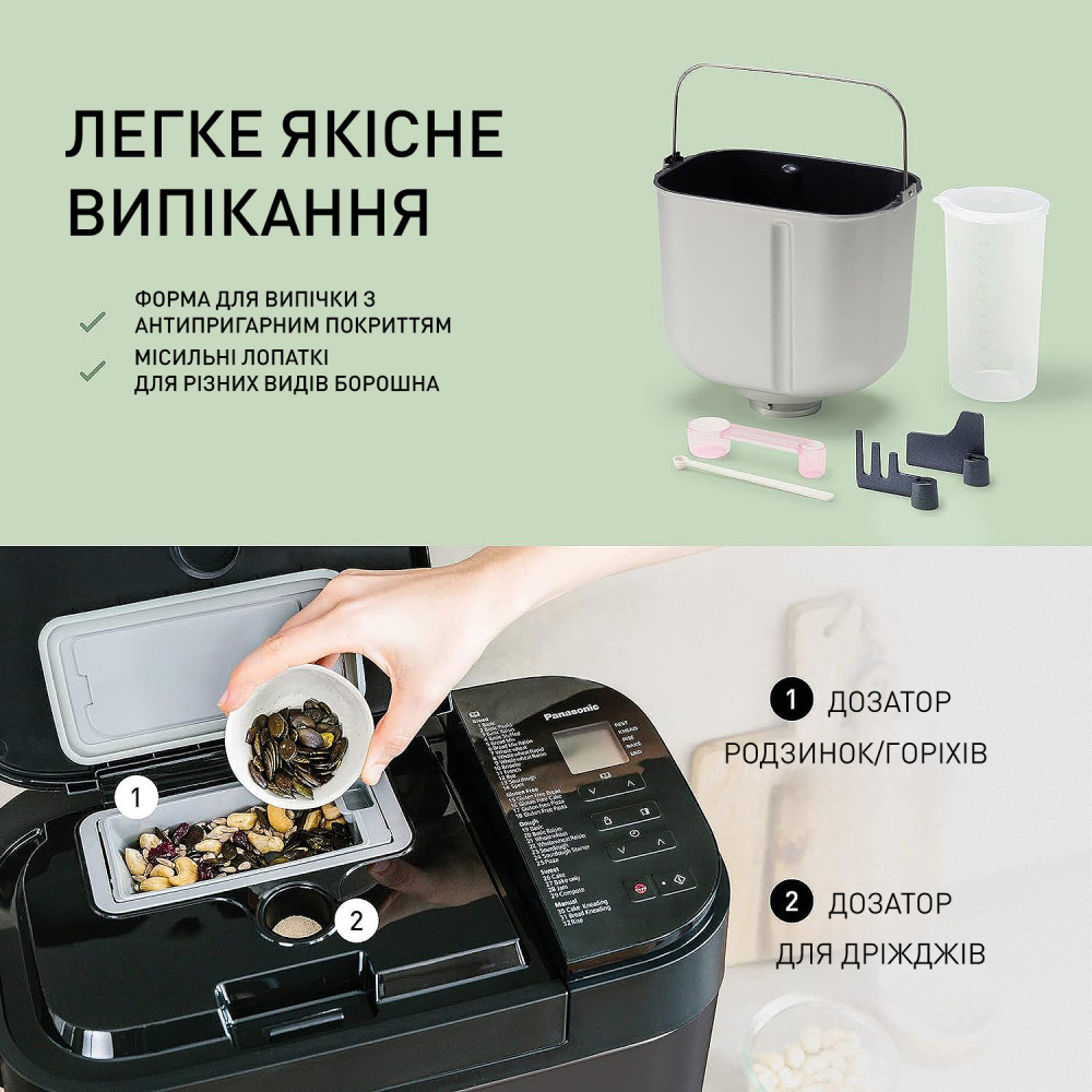 Хлебопечь Panasonic SD-YR2540HTS — фото