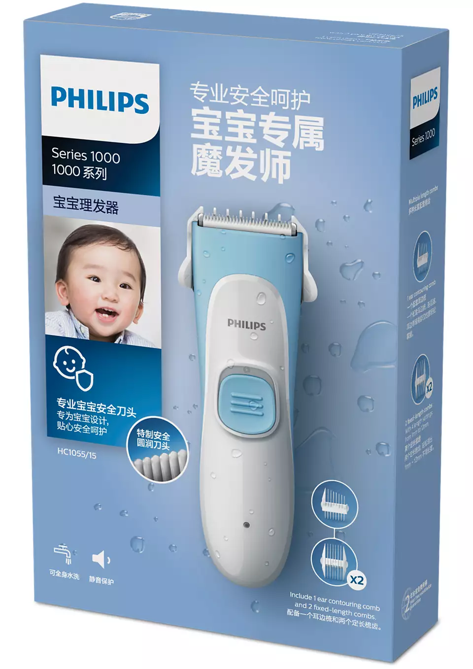 Триммер для волос Philips HC1055
