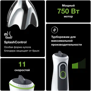 Погружной блендер 4 в 1 Braun Minipimer 3 MQ3137WH
