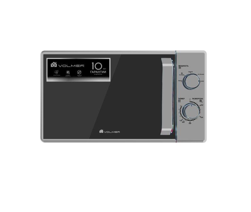 Микроволновка VOLMER VM-2051MSL, 20 л
