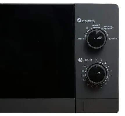Микроволновая печь Magna M20W7009-G (20 литр)