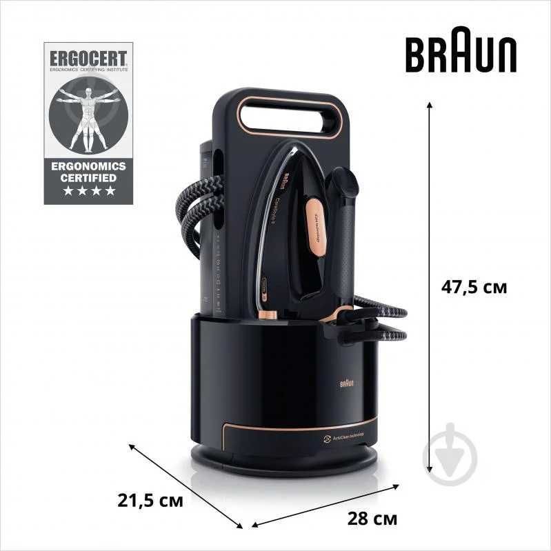 Парогенератор Braun CareStyle 9 IS9090BK Black