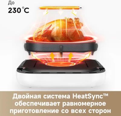 Аэрогриль фритюрница Dreame Trouver Aerochef FD10 PRO, 6 Л