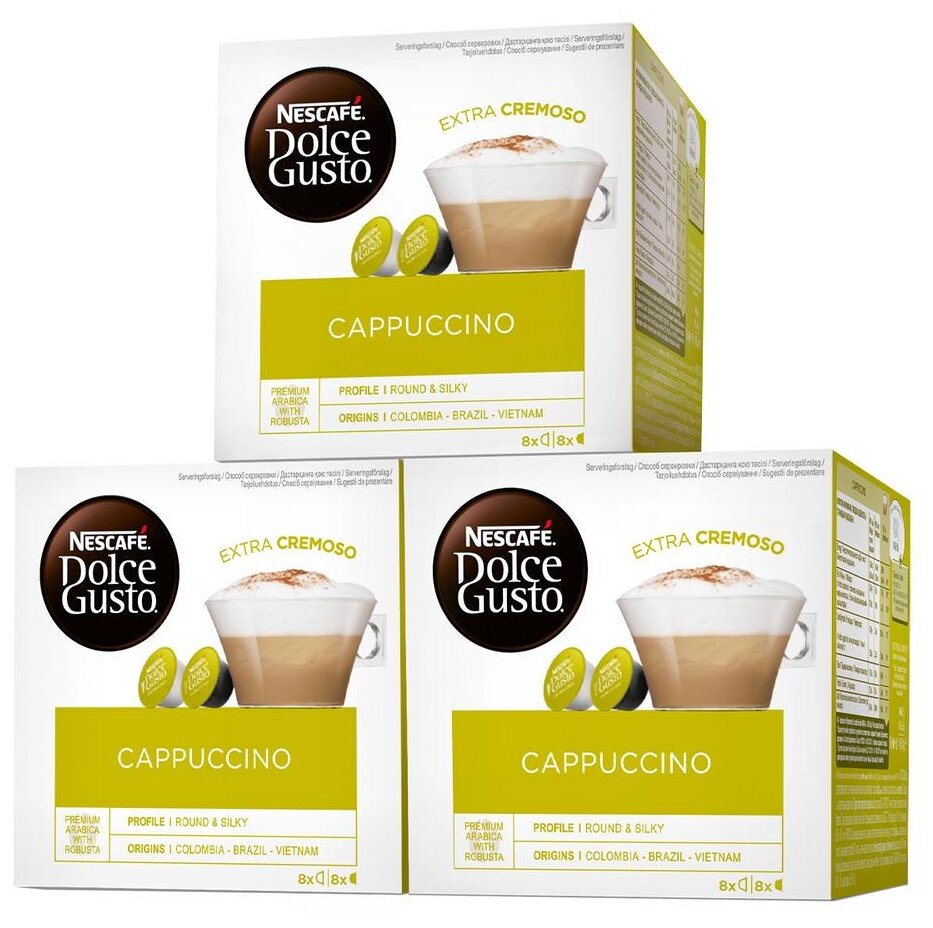 Капсульная кофемашина DeLonghi Dolce Gusto GENIO S+