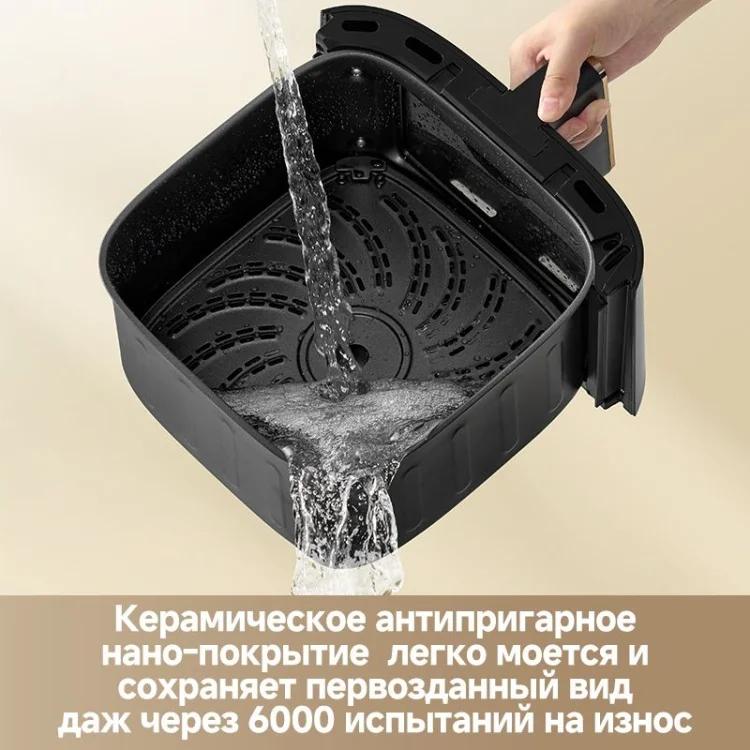 Аэрогриль (аэрофритюрница) DREAME AF30
