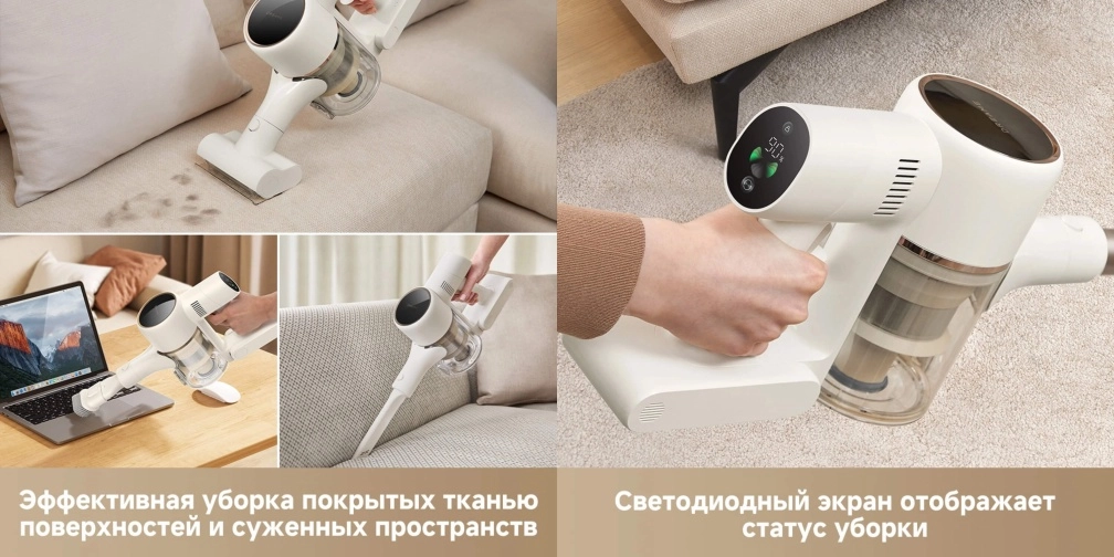 Вертикальный беспроводной пылесос DREAME R10S