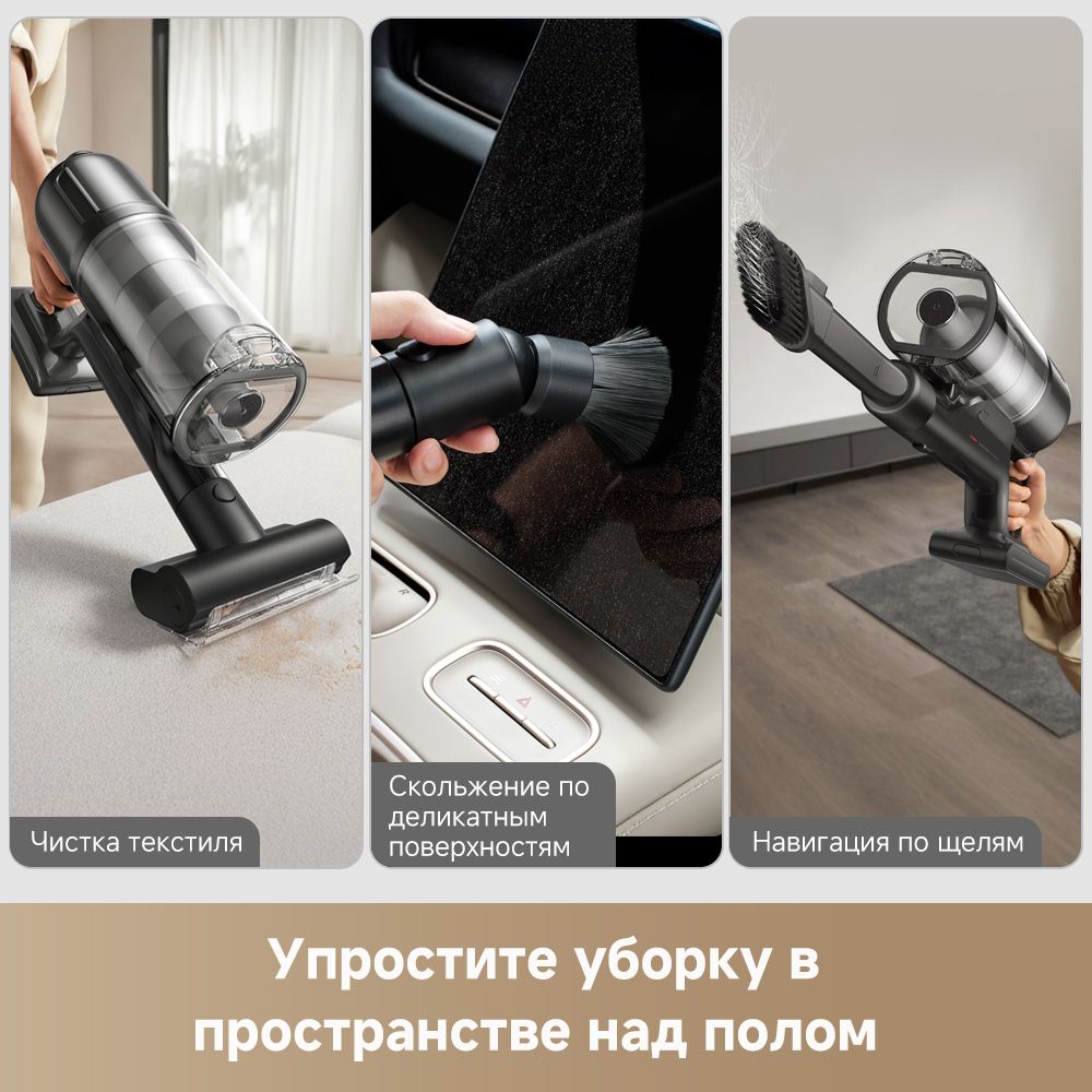 Вертикальный беспроводной пылесос DREAME Z20 Essential