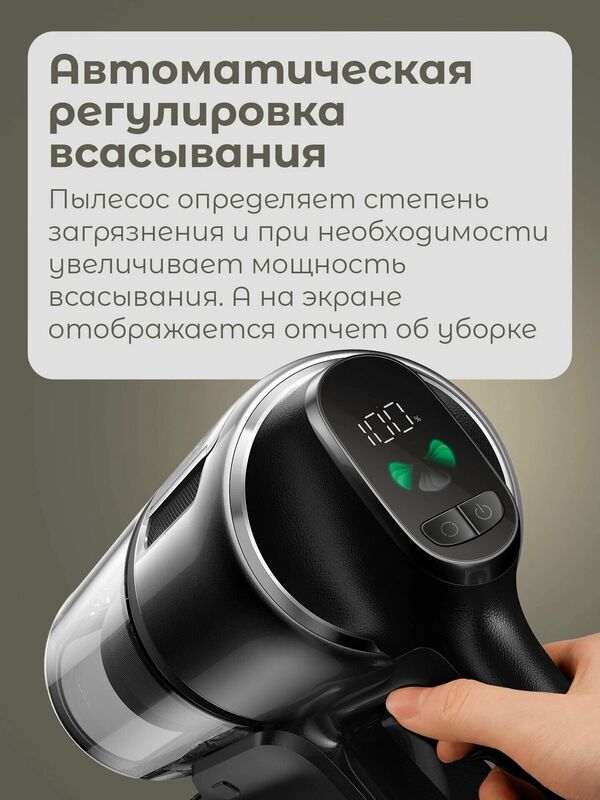 Вертикальный беспроводной пылесос DREAME Z20 Essential