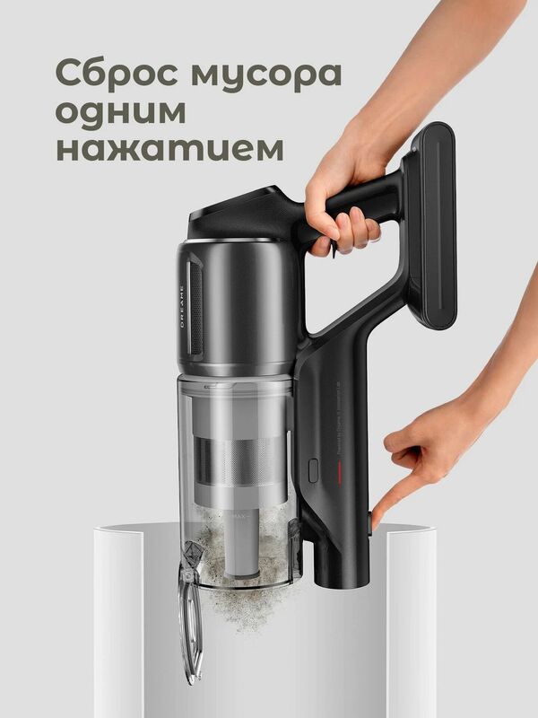 Вертикальный беспроводной пылесос DREAME Z20 Essential