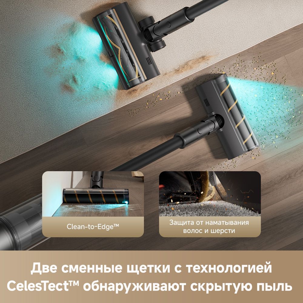 Вертикальный беспроводной пылесос DREAME Z20 Essential