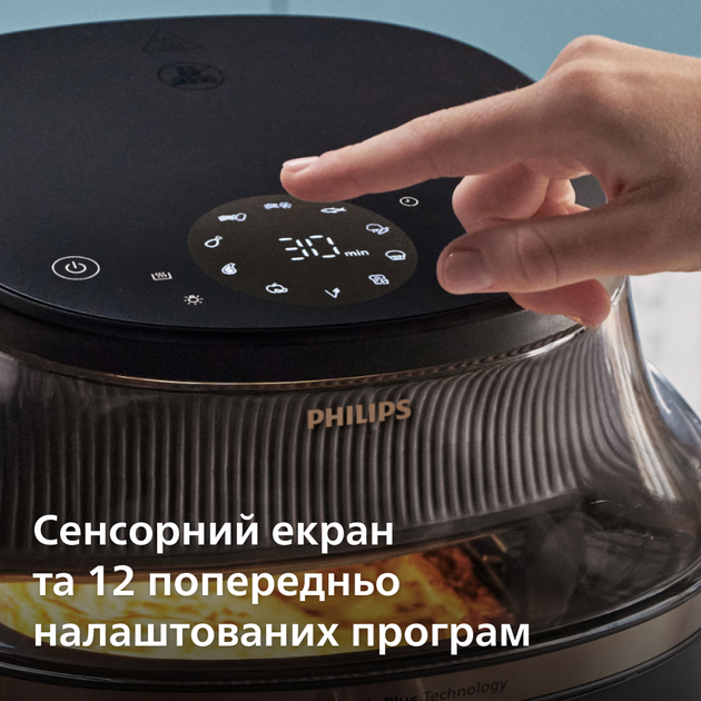 Аэрогриль (аэрофритюрница) Philips 3000 Series Airfryer NA332, 6,2 л