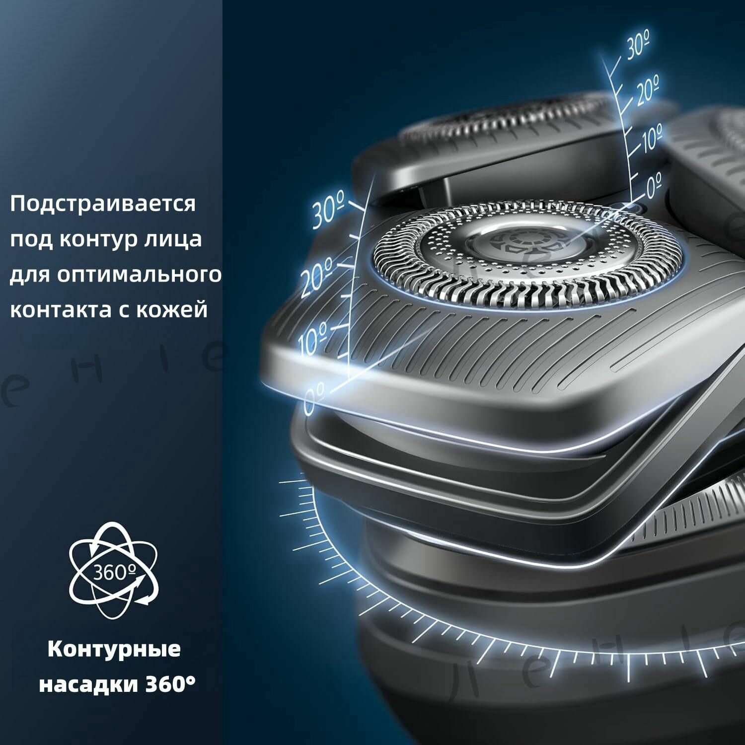 Умная электробритва Philips SkinIQ SS9985/50 серии 9000 для влажного и сухого бритья