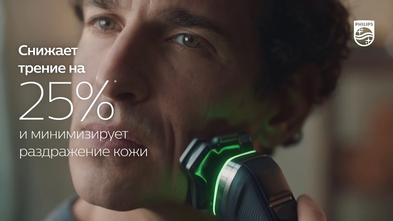 Умная электробритва Philips SkinIQ SS9985/50 серии 9000 для влажного и сухого бритья