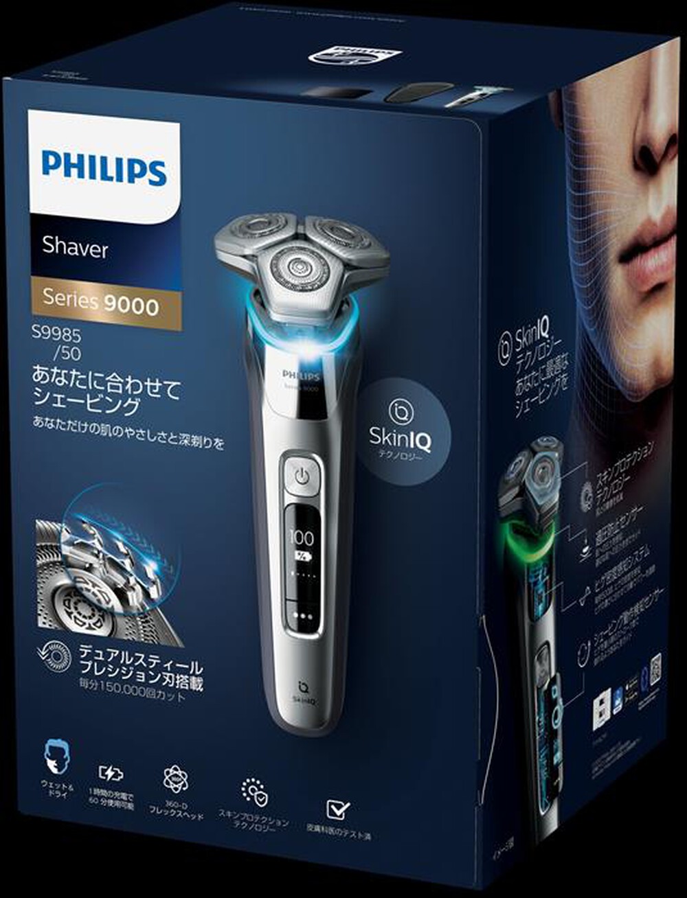 Умная электробритва Philips SkinIQ SS9985/50 серии 9000 для влажного и сухого бритья