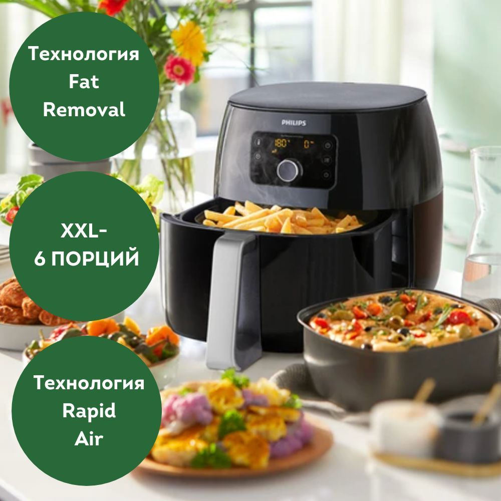 Аэрогриль (аэрофритюрница) Philips HD9650/90 Airfryer XXL на 7.3 литра