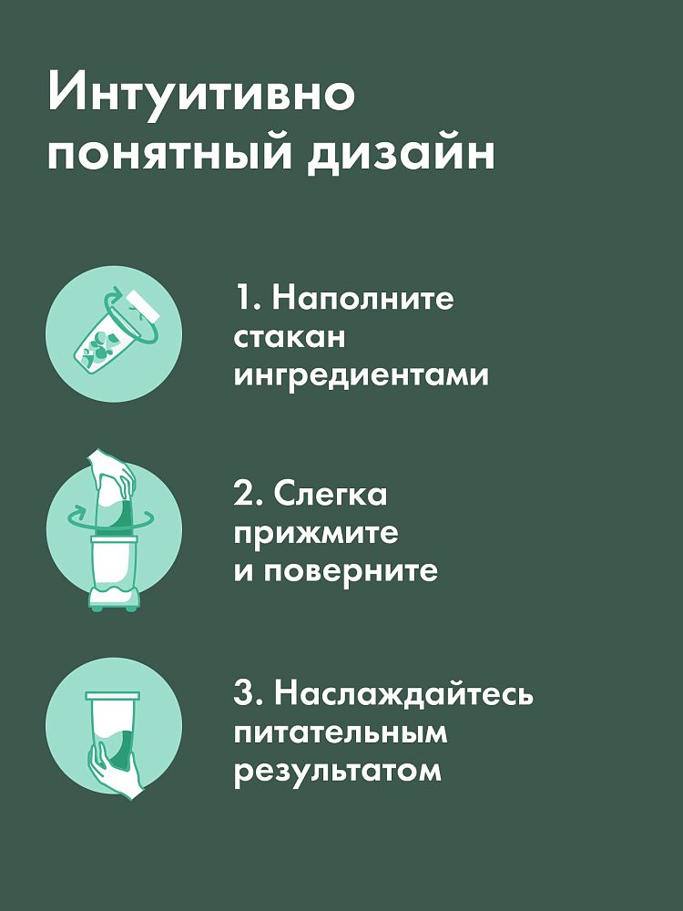 Блендер NutriBullet PRO NB908MAJD