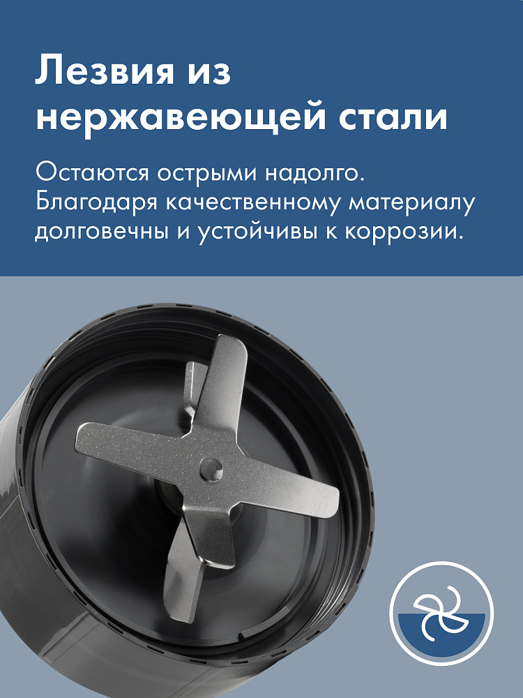 Блендер NutriBullet PRO NB908MASL