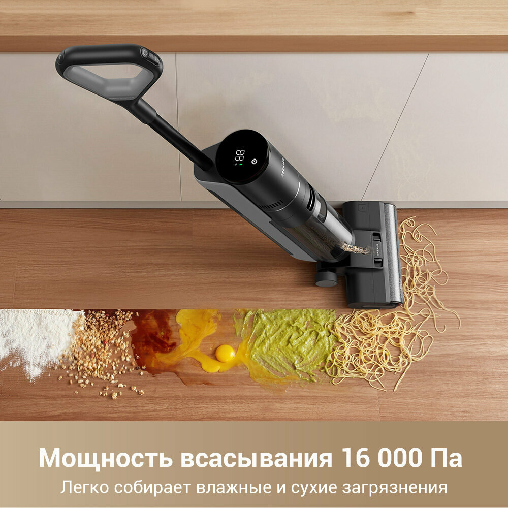 Вертикальный беспроводной пылесос Dreame G10 pro