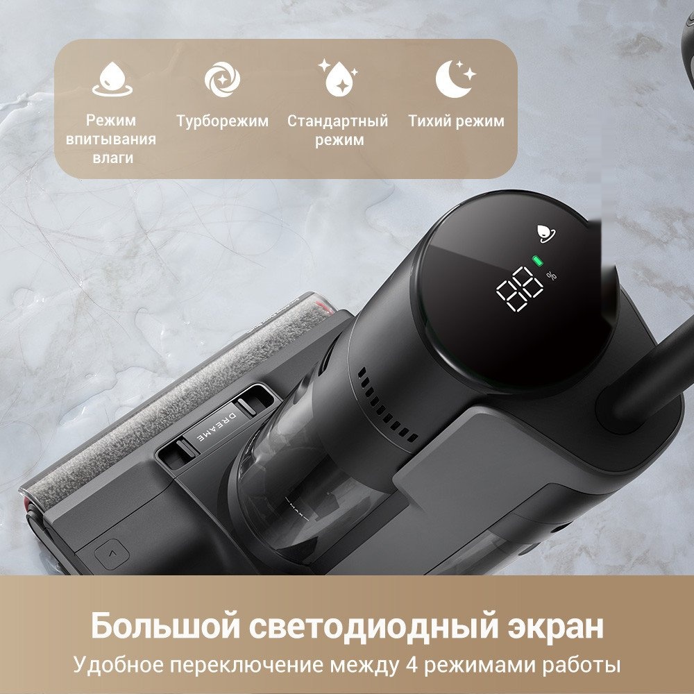 Вертикальный беспроводной пылесос Dreame G10 pro