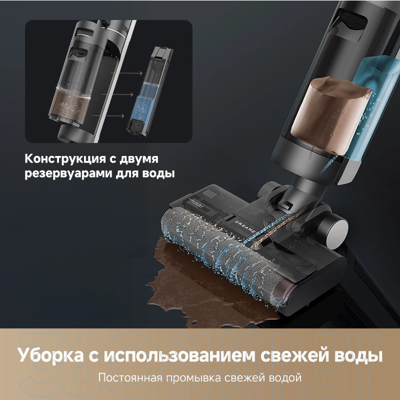 Вертикальный беспроводной пылесос Dreame G10 Combo