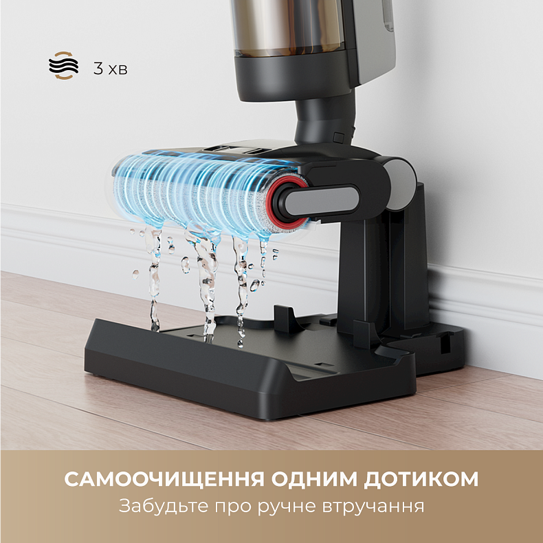 Вертикальный беспроводной пылесос Dreame G10 Combo