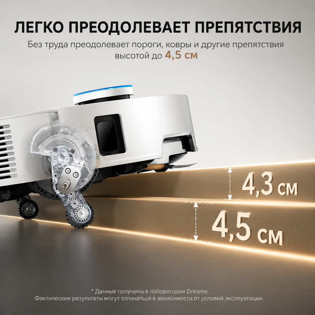 Робот-пылесос Xiaomi Dreame X60 Ultra Robot Vacuum Cleaner (EU)