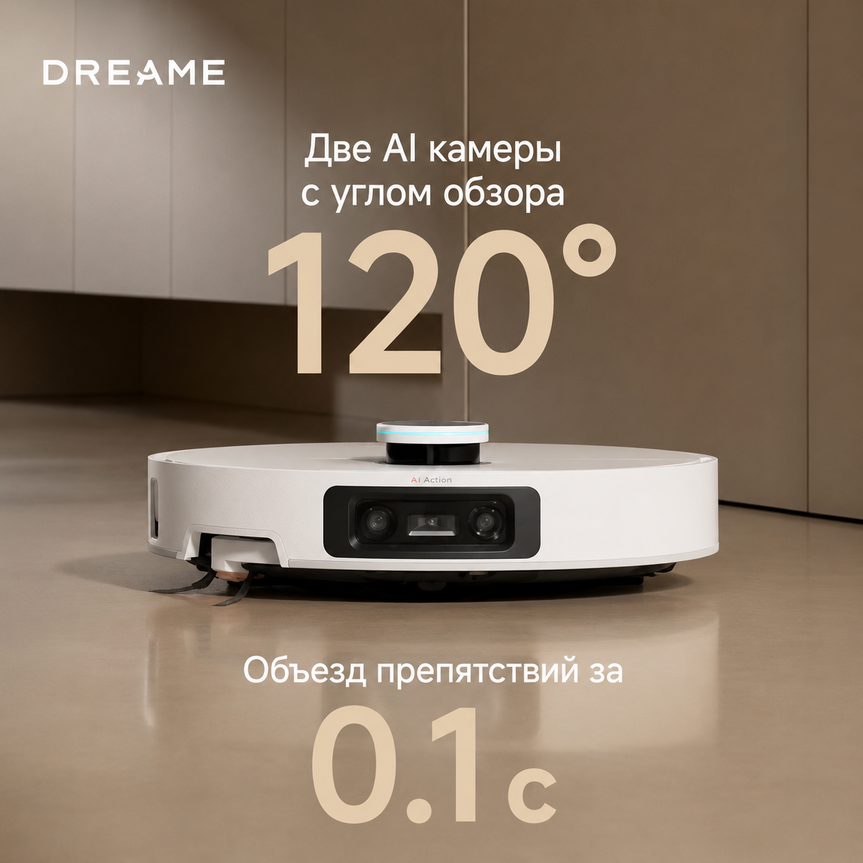 Робот-пылесос Xiaomi Dreame X60 Ultra Robot Vacuum Cleaner (EU)