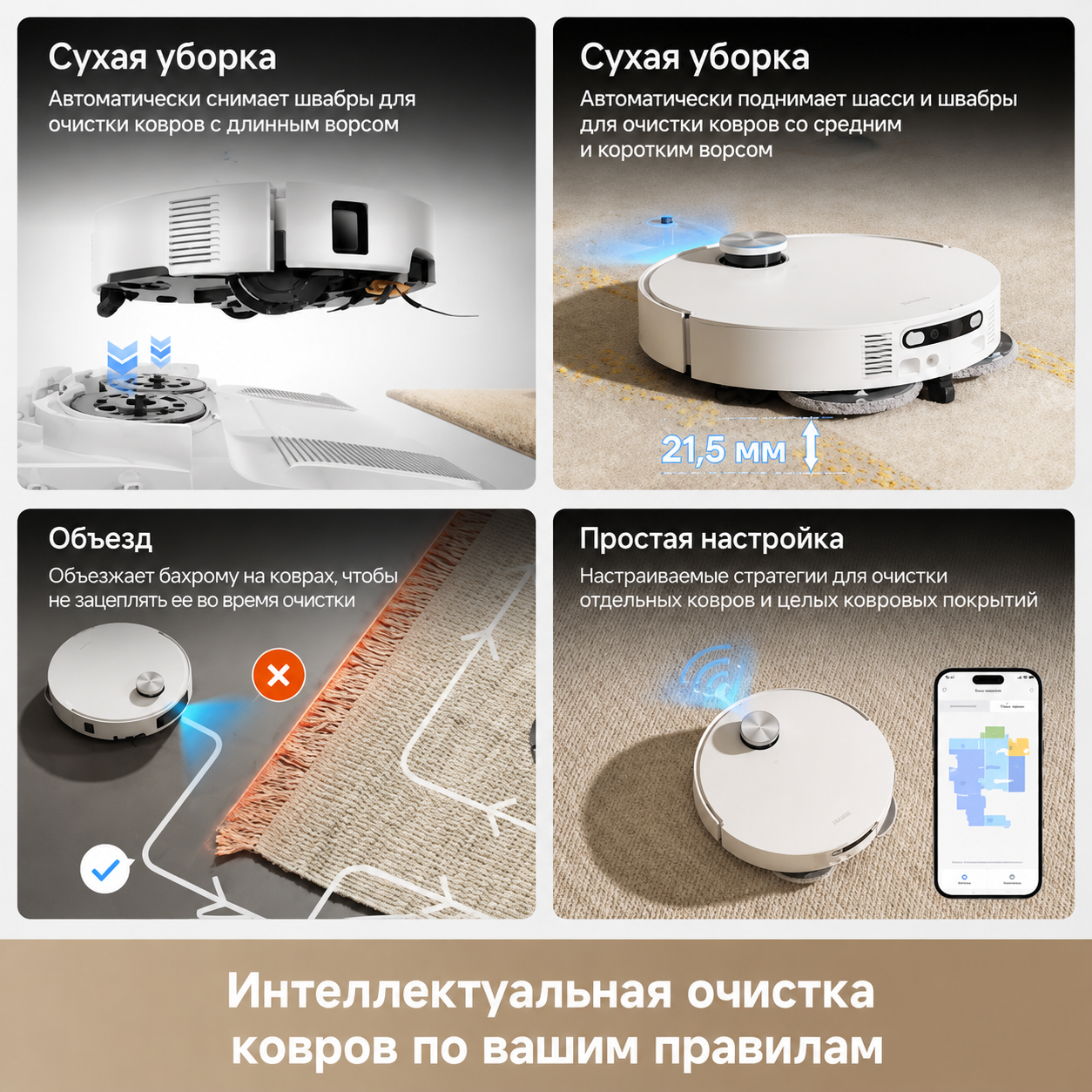 Робот-пылесос Xiaomi Dreame X60 Ultra Robot Vacuum Cleaner (EU)