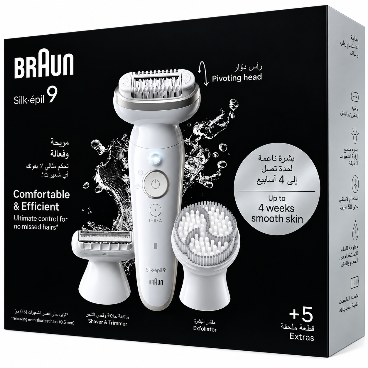 Эпилятор Braun Silk-epil 9 Flex (SES 9061)