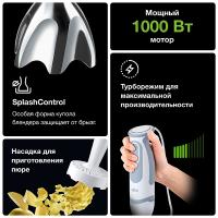 Погружной блендер Braun MQ5245WH