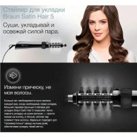 Фен-щетка для укладки Braun Satin Hair 5 AS530
