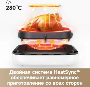 Аэрогриль фритюрница Dreame Trouver Aerochef FD10 PRO, 6 Л