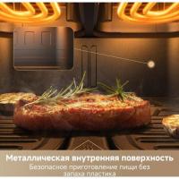 Аэрогриль фритюрница Dreame Trouver FD20 Pro