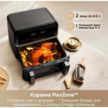 Аэрогриль фритюрница Dreame Trouver FD20 Pro