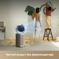 Очиститель воздуха Dreame PM10