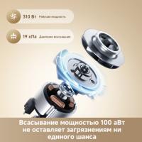 Вертикальный беспроводной пылесос DREAME R20 Aqua