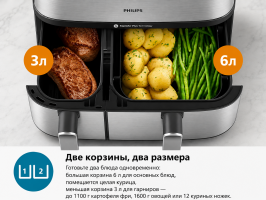 Аэрогриль (аэрофритюрница) Philips Airfryer NA555 Series 5000/ 9L