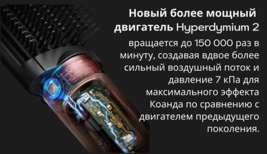 Стайлер Dyson HS09 Airwrap Coanda 2x, Ceramic Pink/Rose Gold/Сакура