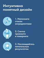 Блендер NutriBullet PRO NB908MASL