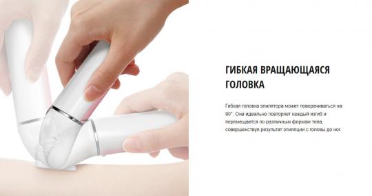 Эпилятор Panasonic ES-EY80-P520