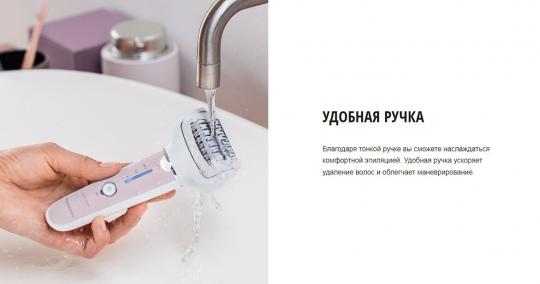 Эпилятор Panasonic ES-EY80-P520
