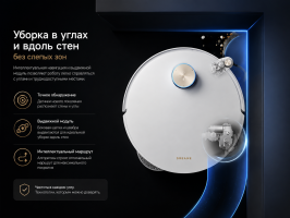 Робот-пылесос Xiaomi Dreame Vacuum Cleaner L50 Ultra CE (EU)
