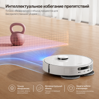 Робот-пылесос Xiaomi Dreame Vacuum Cleaner L50 Ultra CE (EU)
