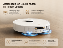 Робот-пылесос Xiaomi Dreame Vacuum Cleaner L50 Ultra CE (EU)